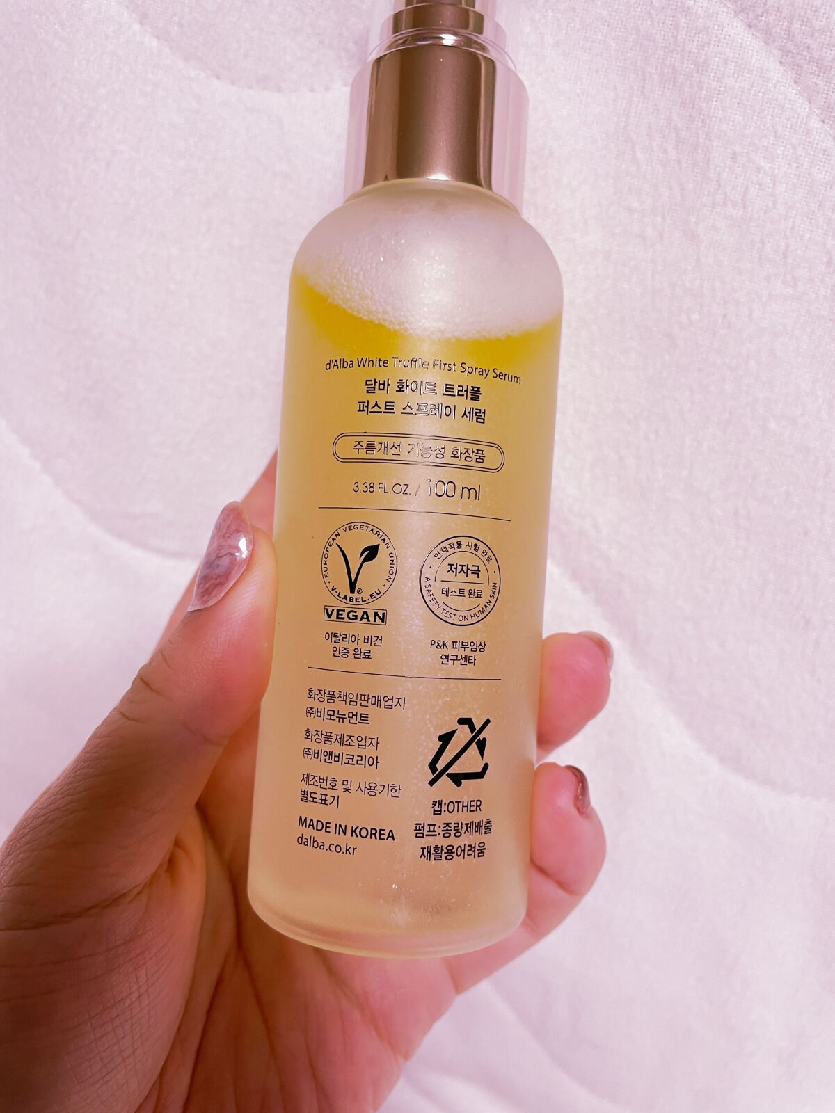 ダルバ ホワイトトリュフファーストスプレーセラム/ダルバ/ミスト状化粧水を使ったクチコミ（3枚目）