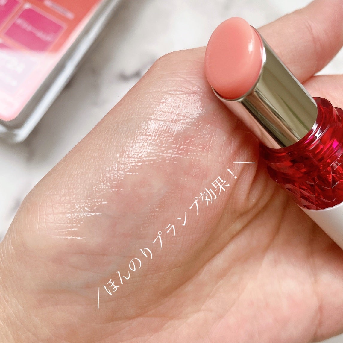 アンレーベル ラボ R プランプ UVリップクリーム/unlabel/リップクリームを使ったクチコミ(2枚目)