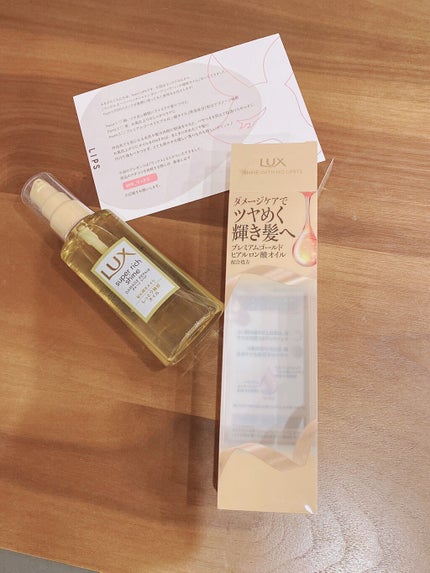 スーパーリッチシャイン ダメージリペア リッチ補修オイル/LUX/ヘアオイルを使ったクチコミ(2枚目)