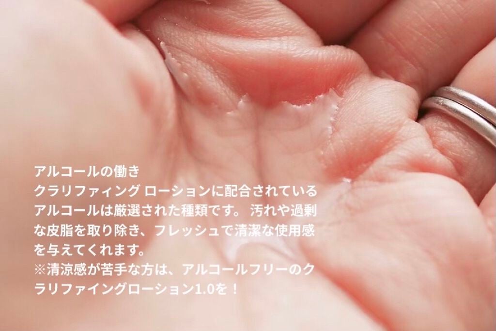 クラリファイング ローション 2/CLINIQUE/拭き取り化粧水を使ったクチコミ(4枚目)