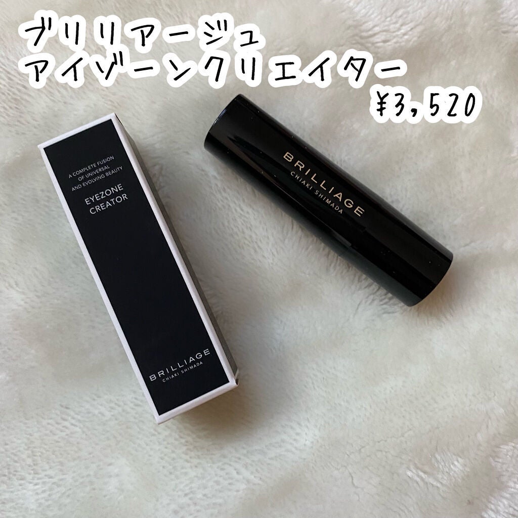 アイゾーン クリエイター/ブリリアージュ/スティックコンシーラーを使ったクチコミ(2枚目)