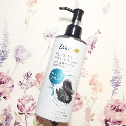 ダヴ 吸着毛穴ケア 洗顔ジェル/ダヴ/その他洗顔料を使ったクチコミ(1枚目)