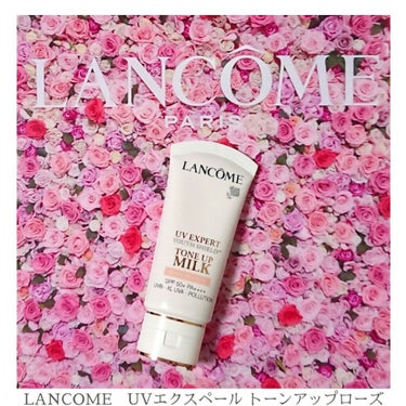 UV エクスペール トーン アップ ローズ 30ml/LANCOME/日焼け止め・UVケアを使ったクチコミ（1枚目）