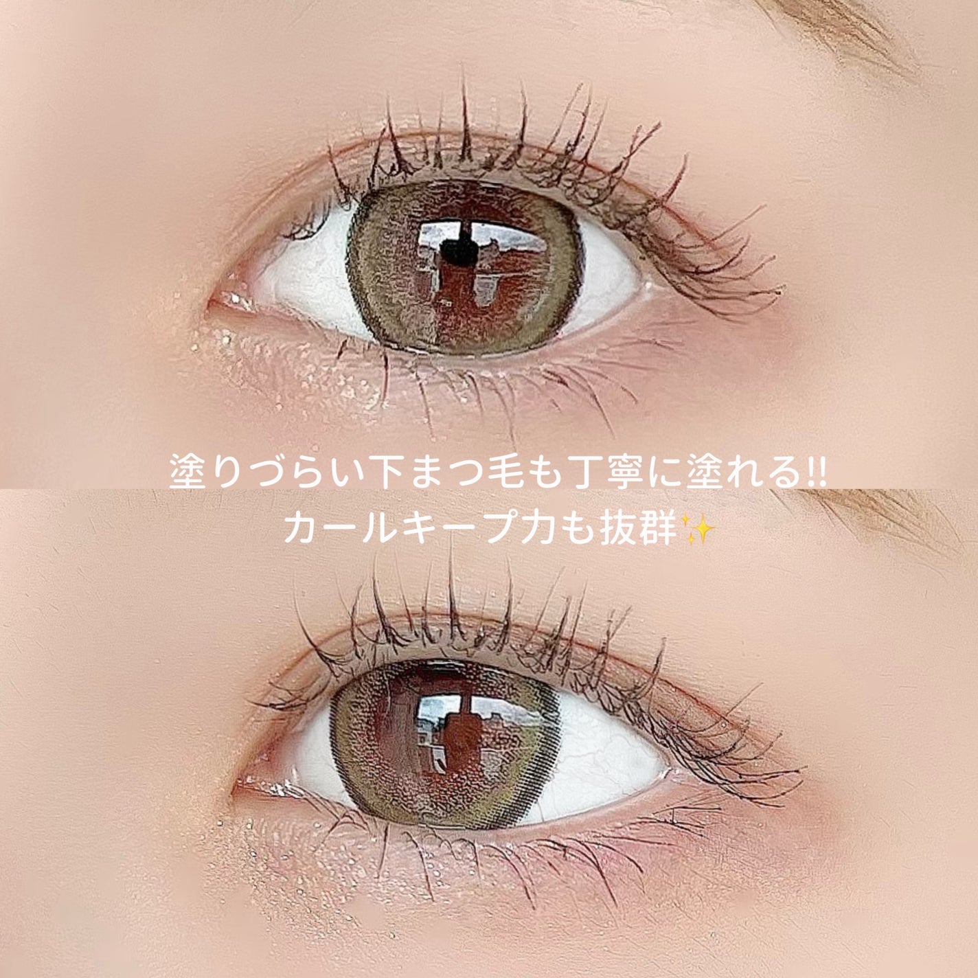 ウェアラブルマスカラ/TLTC/マスカラを使ったクチコミ(4枚目)