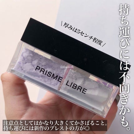 プリズム・リーブル/GIVENCHY/ルースパウダーを使ったクチコミ(6枚目)