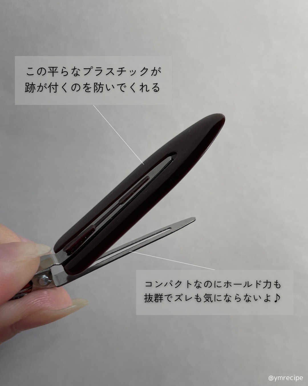 跡が付かない前髪クリップ ブラック&ブラウン【新】/マペペ/ヘアアクセサリーを使ったクチコミ（3枚目）