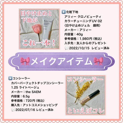 ルージュシグネチャー /ロレアル パリ/リップグロスを使ったクチコミ(2枚目)