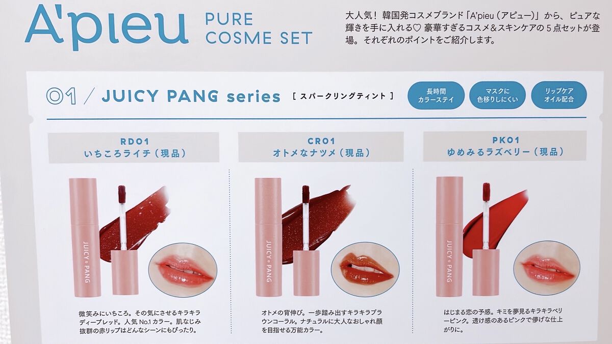 マデカソ CICAクリーム  /A’pieu/フェイスクリームを使ったクチコミ（3枚目）