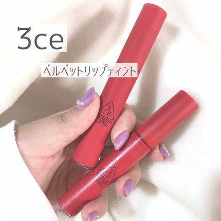 3CE ベルベット リップティント/3CE/リップティントを使ったクチコミ(1枚目)