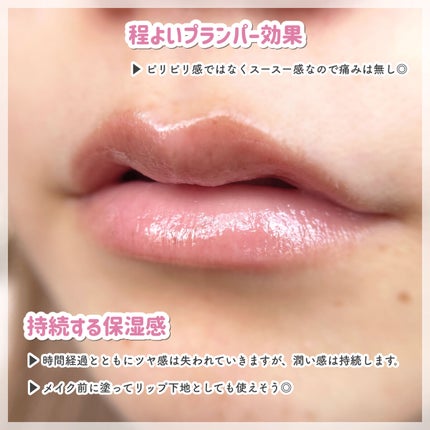 つやぷるリップR/b idol/口紅を使ったクチコミ(6枚目)