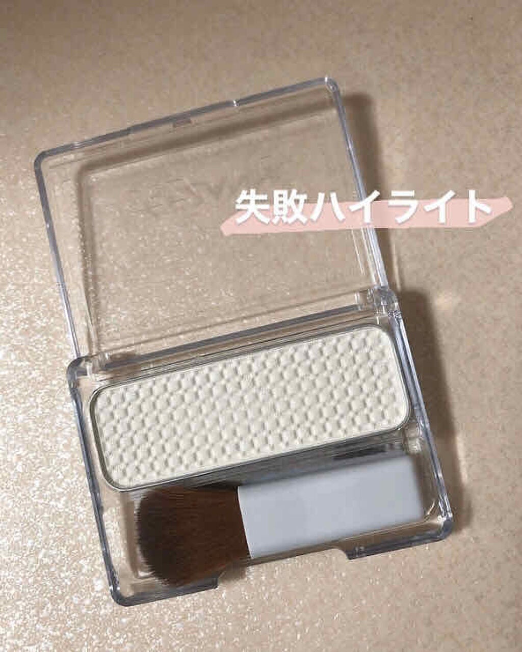 フェース コントロール カラー/CEZANNE/プレストパウダーを使ったクチコミ(1枚目)