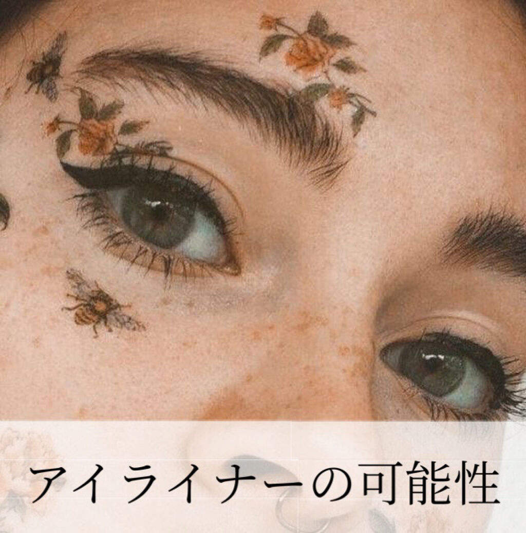 1DAY TATTOO プロキャスト ザ・アイライナー/K-パレット/リキッドアイライナーを使ったクチコミ（1枚目）