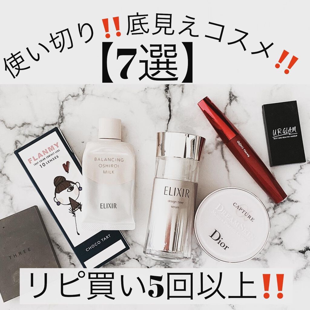 「塗るつけまつげ」ロングタイプ/デジャヴュ/マスカラを使ったクチコミ(1枚目)