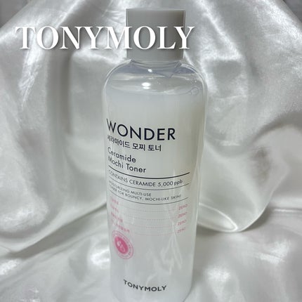 Wonder Ceramide Mochi Toner(トニーモリーワンダーCモチトナー)/TONYMOLY/化粧水を使ったクチコミ(1枚目)