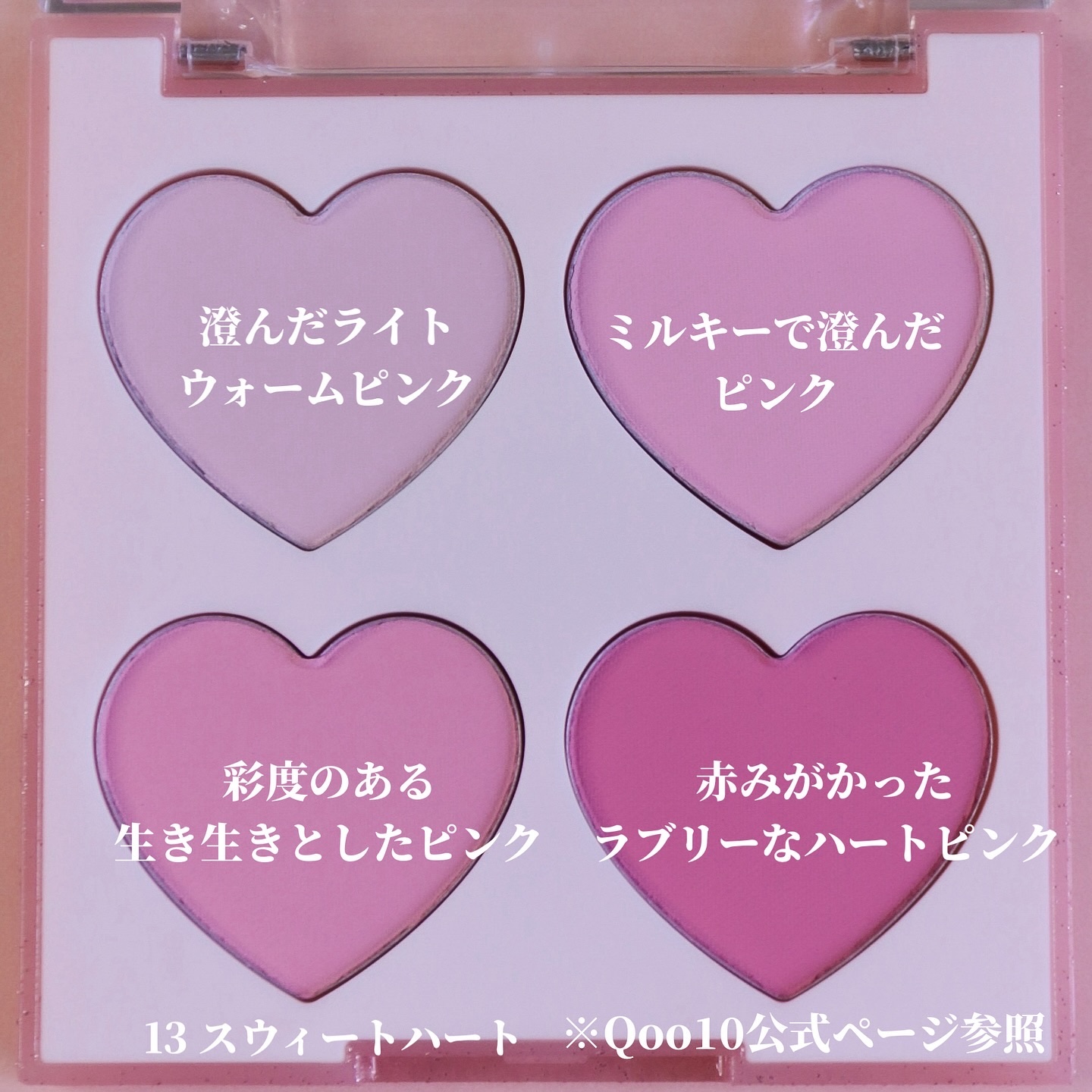 ブレンディングムードチーク/dasique/パウダーチークを使ったクチコミ（3枚目）