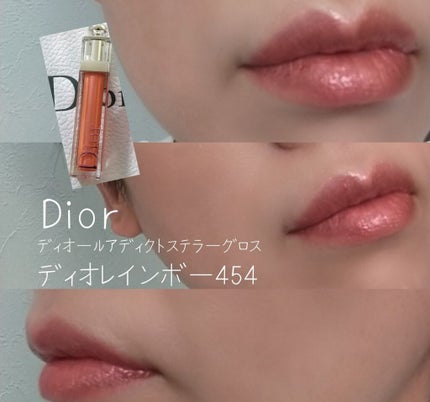 【旧】ディオール アディクト ステラー グロス/Dior/リップグロスを使ったクチコミ(2枚目)