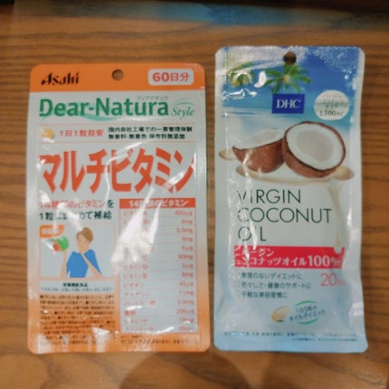 バージン ココナッツオイル/DHC/健康サプリメントを使ったクチコミ(2枚目)