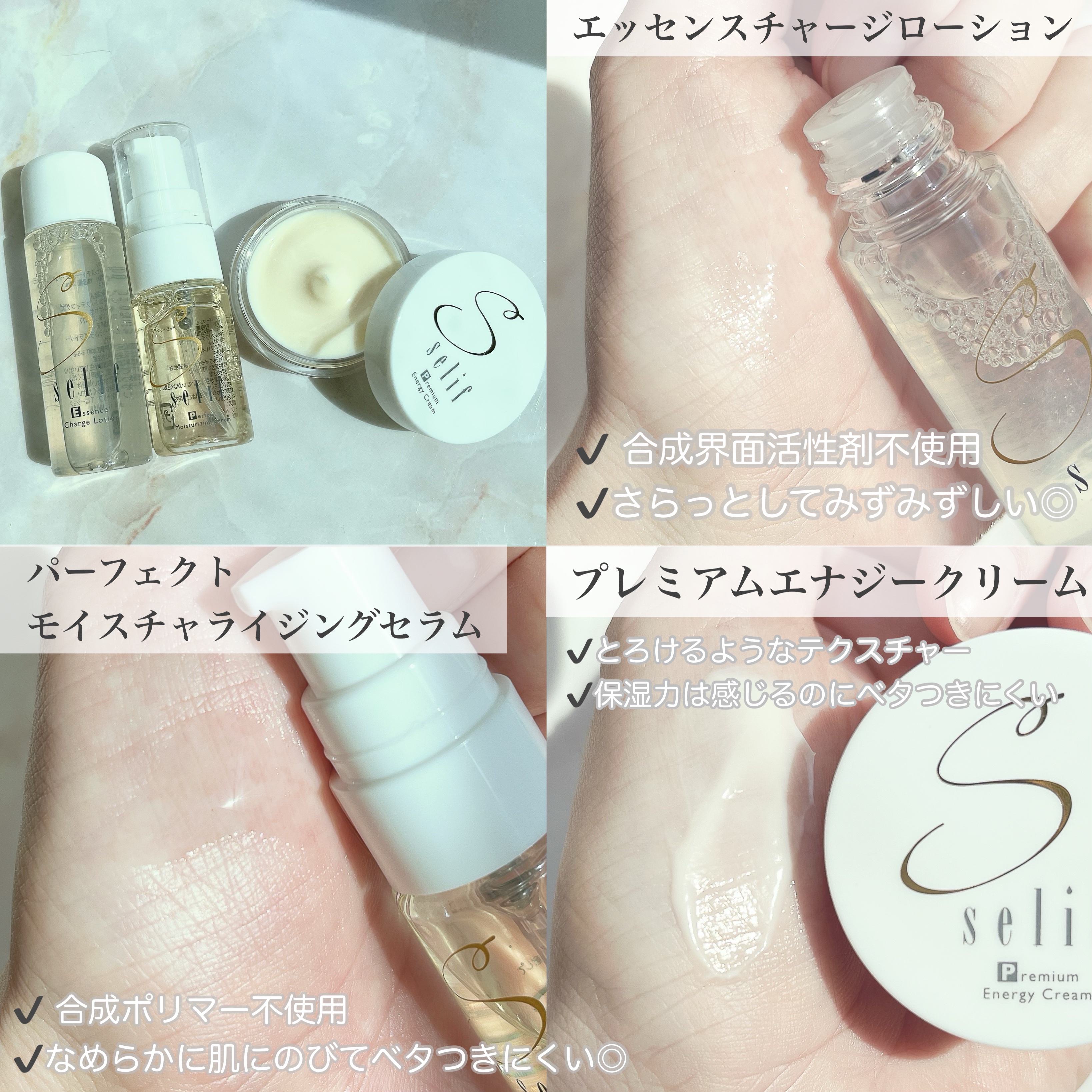 トライアルセット/セリフ/スキンケアキットを使ったクチコミ（2枚目）