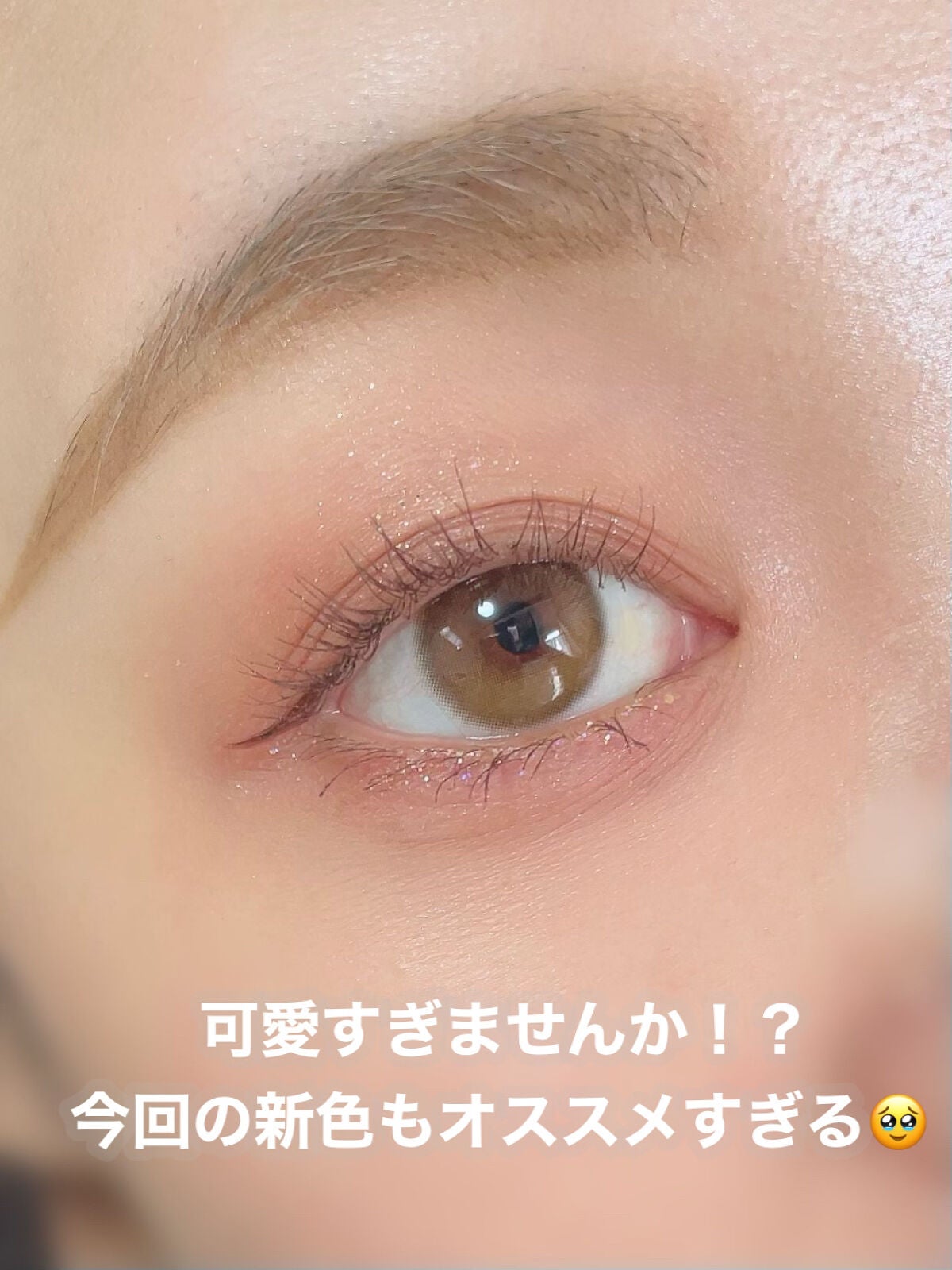 ごんす@YouTube始めました on LIPS 「《キャンメイク新色でメイク❤︎》一瞬で旬顔になれちゃうのでまだ..」(6枚目)