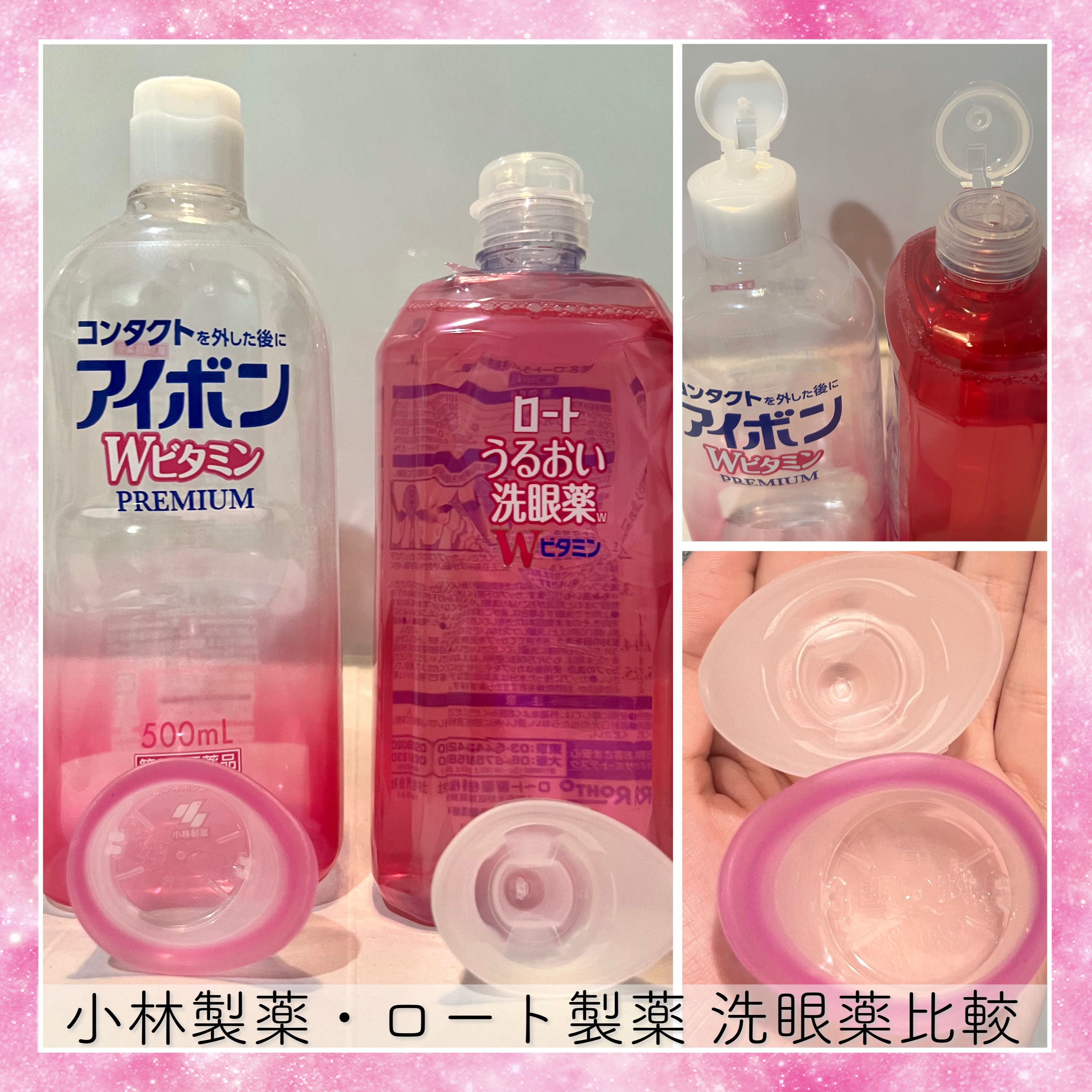 アイボンＷビタミン（医薬品）/小林製薬/その他を使ったクチコミ（1枚目）