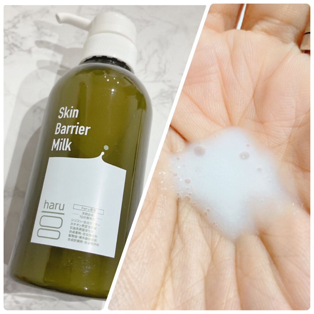 スムースファイバーウォッシュ/haru/ボディソープを使ったクチコミ（3枚目）