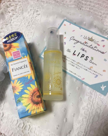 ひらひら on LIPS 「当選しました！フィアンセの数量限定ひまわりの匂い！🧸🌻試しにつ..」（1枚目）