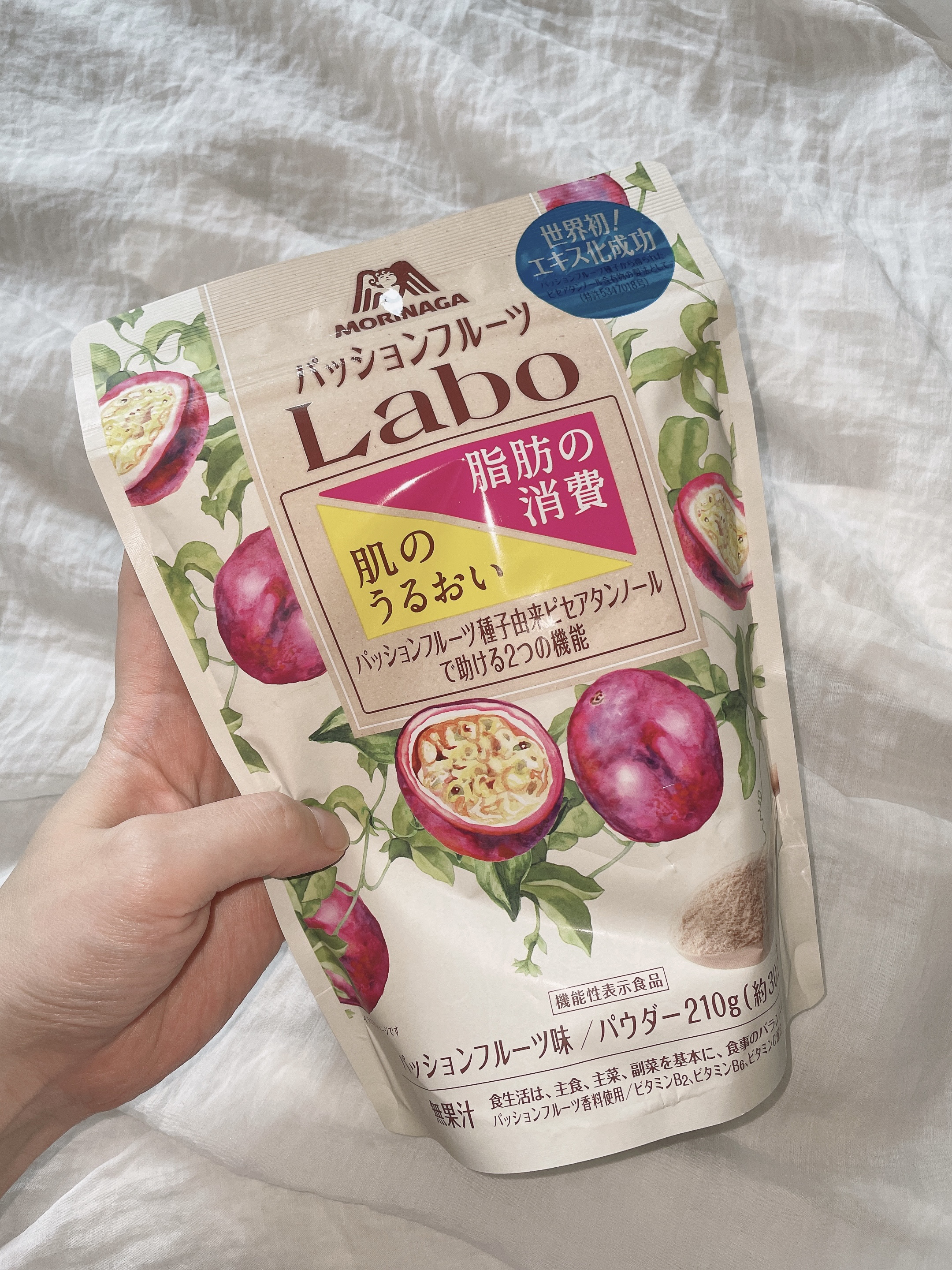パッションフルーツLaboパウダー/森永製菓/食品を使ったクチコミ（2枚目）