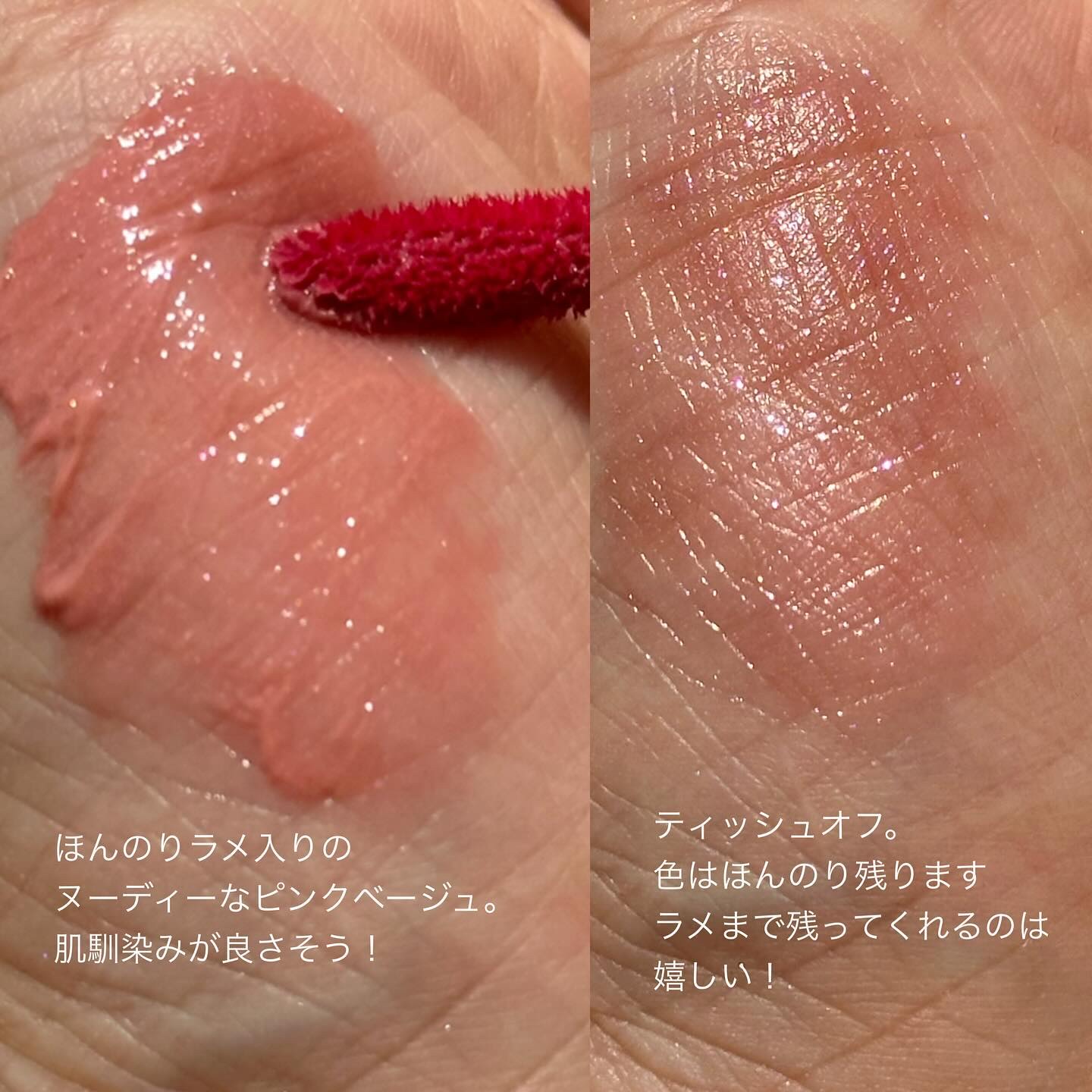 アンドバイロムアンド　グラッシーボムティント/&nd by rom&nd/リップティントを使ったクチコミ（3枚目）