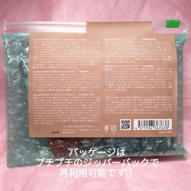 UZU HAPPY BAG/UZU BY FLOWFUSHI/メイクアップキットを使ったクチコミ（3枚目）