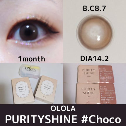 ピュアリティーシャイン マンスリー モーブチョコ/OLOLA/カラーコンタクトレンズを使ったクチコミ(3枚目)