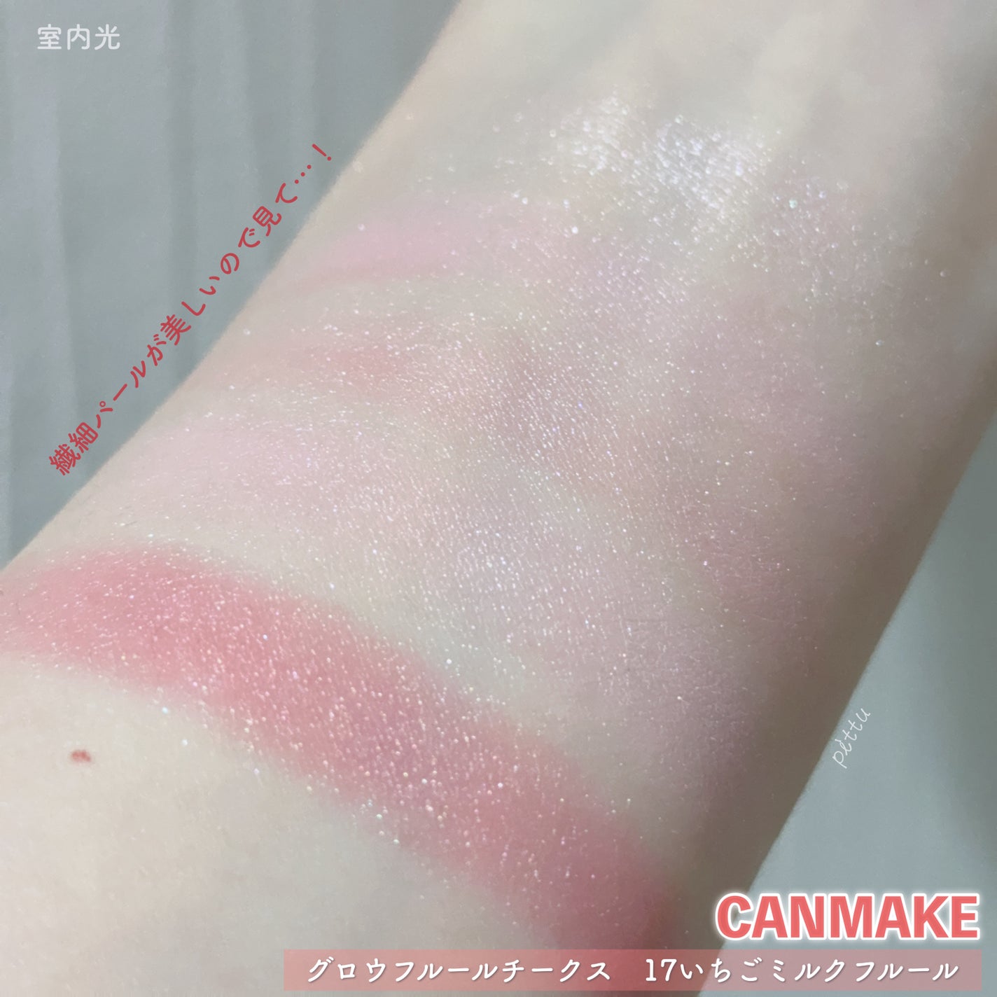 ã°ããŠãã«ãŒã«ããŒã¯ã¹/ãã£ã³ã¡ã€ã¯/ããŠããŒããŒã¯ã䜿ã£ãã¯ãã³ãïŒ8æç®ïŒ