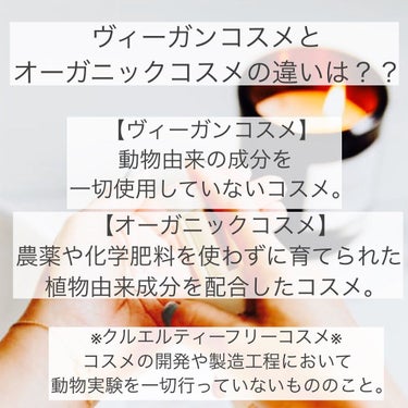 モイスト シャンプー／トリートメント/ヴィーガンスタイル/シャンプー・コンディショナーを使ったクチコミ（3枚目）