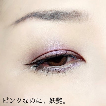 アイカラーレーション/LUNASOL/アイシャドウパレットを使ったクチコミ(3枚目)