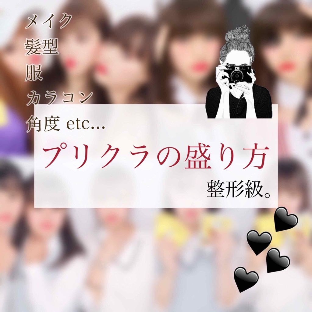 ReVIA 1day/ReVIA/ワンデー（１DAY）カラコンを使ったクチコミ（1枚目）