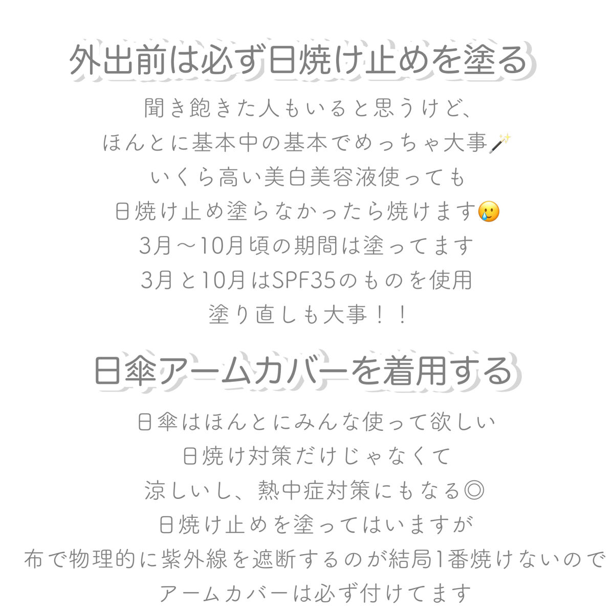 ファンケルボディジェル美白*＆肌引きしめ/ファンケル/ボディローションを使ったクチコミ（2枚目）