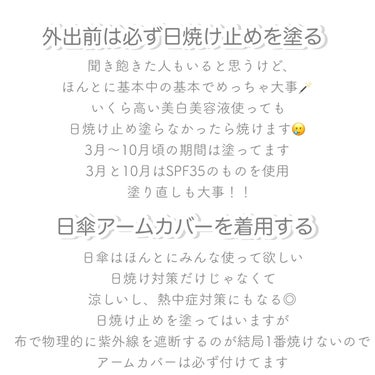 白潤 薬用美白化粧水(しっとりタイプ)/肌ラボ/化粧水を使ったクチコミ（2枚目）