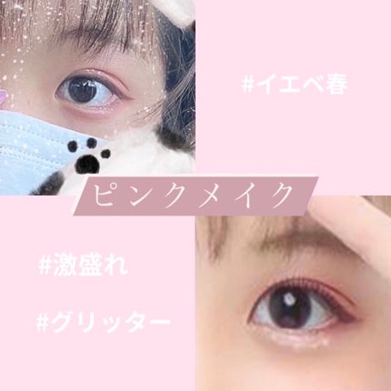 ベターザンパレット/rom&nd/アイシャドウパレットを使ったクチコミ(1枚目)