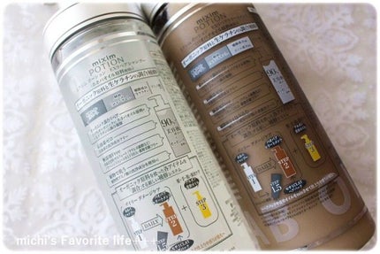 リペアシャンプー/ヘアトリートメント/mixim POTION/シャンプー・コンディショナーを使ったクチコミ(2枚目)