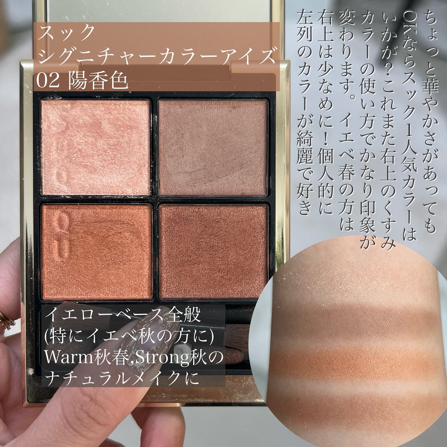 アイカラーレーション/LUNASOL/アイシャドウパレットを使ったクチコミ(5枚目)