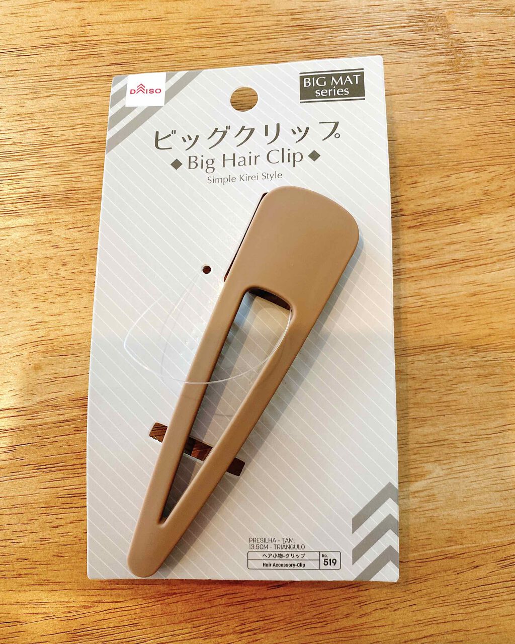 amaimama on LIPS 「ダイソービッククリップ🥰これは挟みやすいです🙆♀️毛量が多い..」(1枚目)