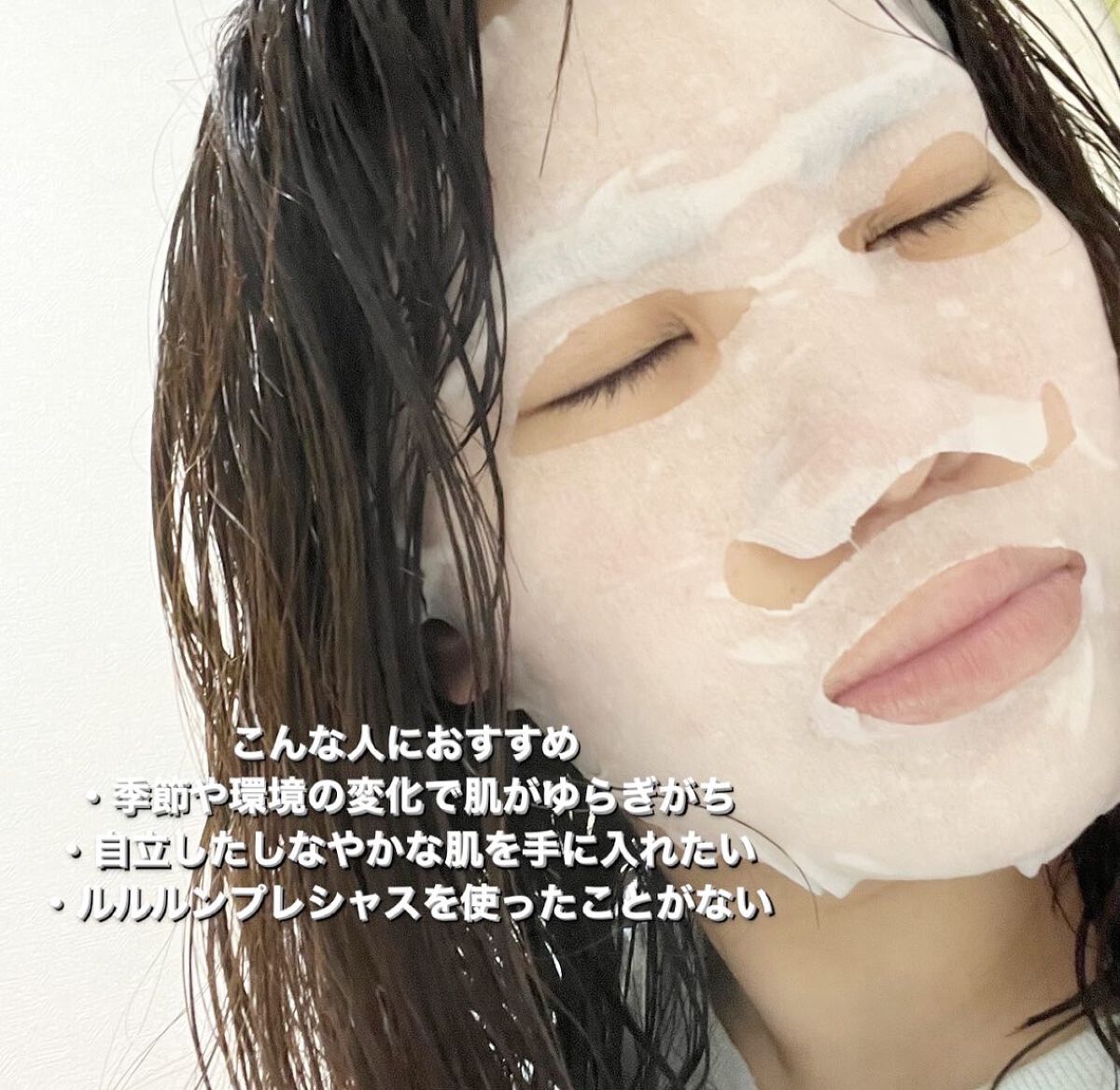 ルルルンプレシャス GREEN(Glow Up)/ルルルン/シートマスク・パックを使ったクチコミ(5枚目)