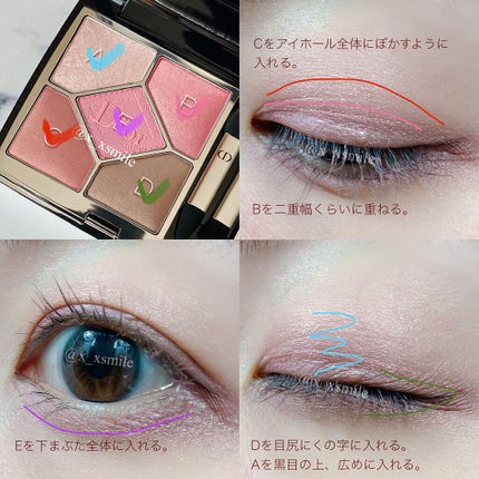 【旧】サンク クルール クチュール/Dior/アイシャドウパレットを使ったクチコミ(6枚目)