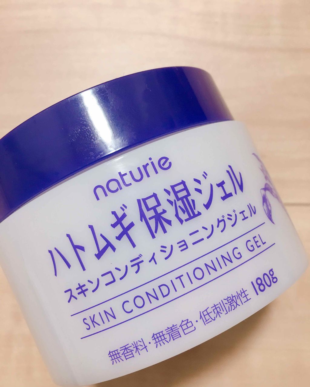 ハトムギ保湿ジェル(ナチュリエ スキンコンディショニングジェル)/ナチュリエ/美容液を使ったクチコミ（1枚目）