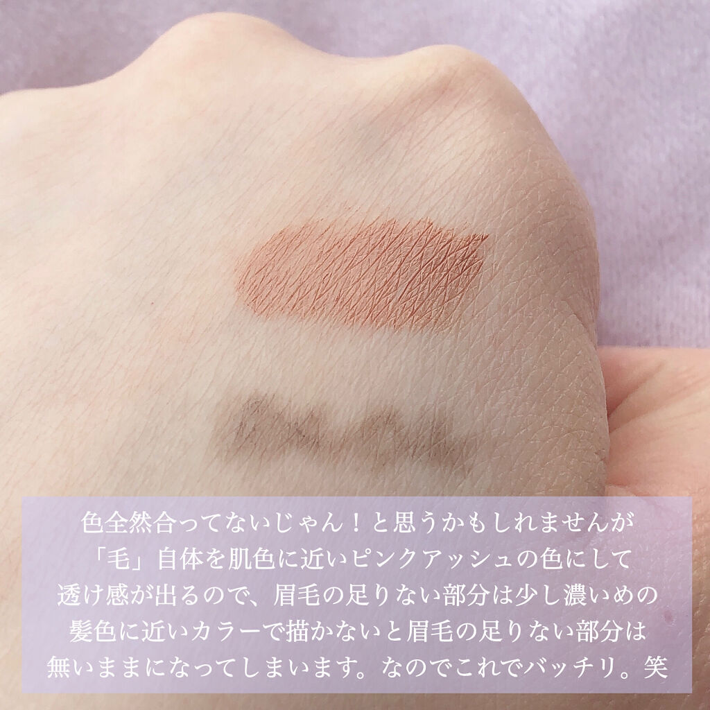 カラーリングアイブロウ/ヘビーローテーション/眉マスカラを使ったクチコミ（3枚目）