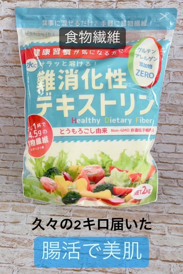 LOHAStyle 難消化性デキストリンのクチコミ「🍙🥯🍝毎食時のルーティン✨✨
【スタイルキープの秘密㊙️】

☆*便秘ぎみの私は今朝もコーヒー.....」（1枚目）