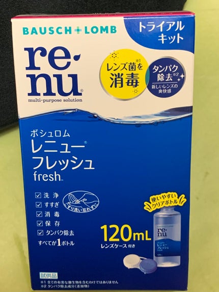 レニューフレッシュ/ボシュロム/その他を使ったクチコミ(1枚目)