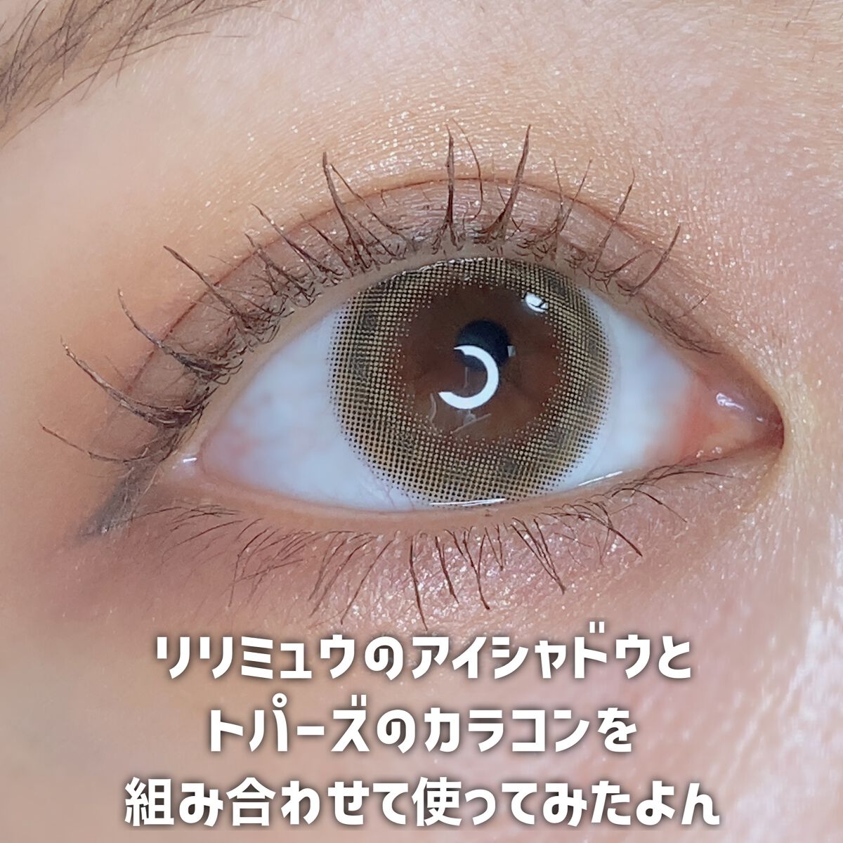 TOPARDS 1day/TOPARDS/ワンデー（１DAY）カラコンを使ったクチコミ（2枚目）