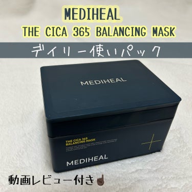 THE シカ 365 バランシングマスク/MEDIHEAL/シートマスク・パックを使ったクチコミ（1枚目）
