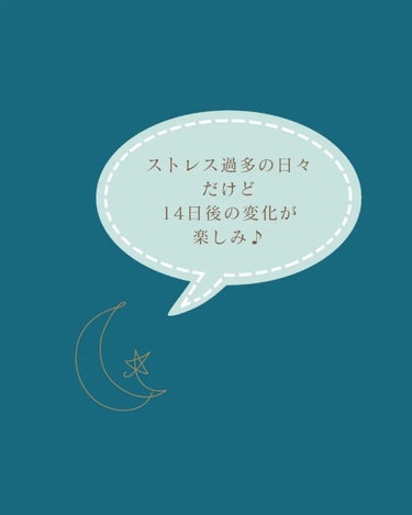 nao@実年齢マイナス5歳肌キープ on LIPS 「頑張った一日をリセットして気持ちいい朝を迎えるインナーケア😊✨..」（3枚目）