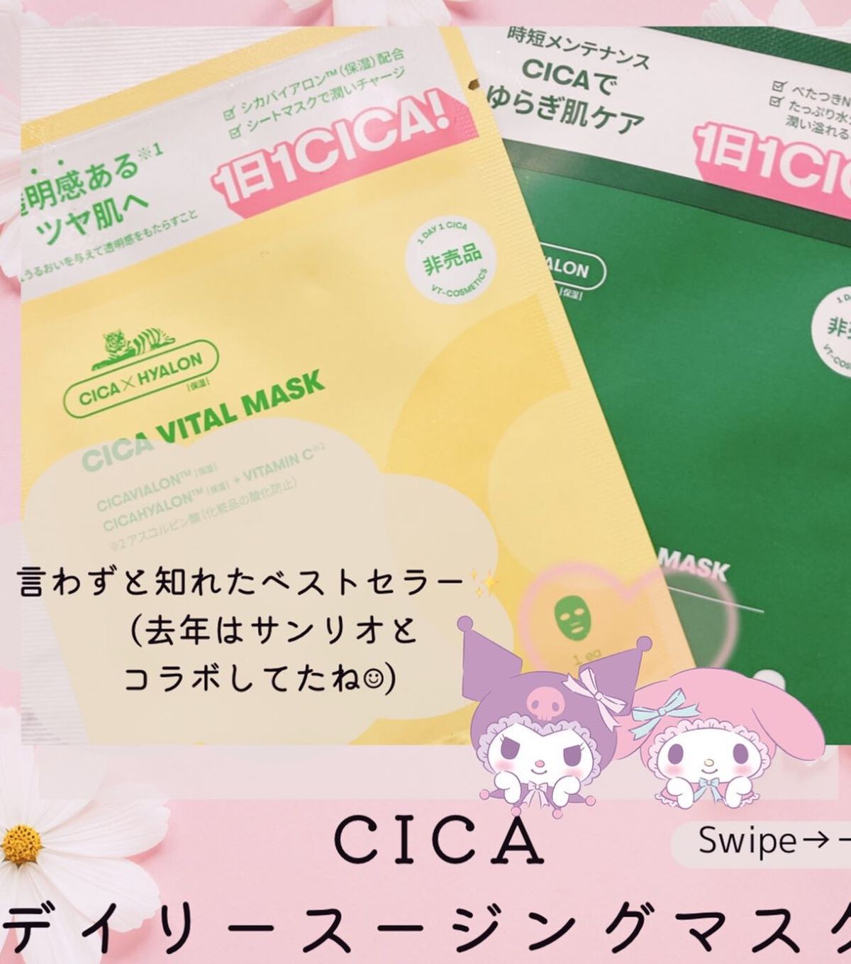 レチノール　シカ　リペア　セラム/innisfree/美容液を使ったクチコミ（2枚目）